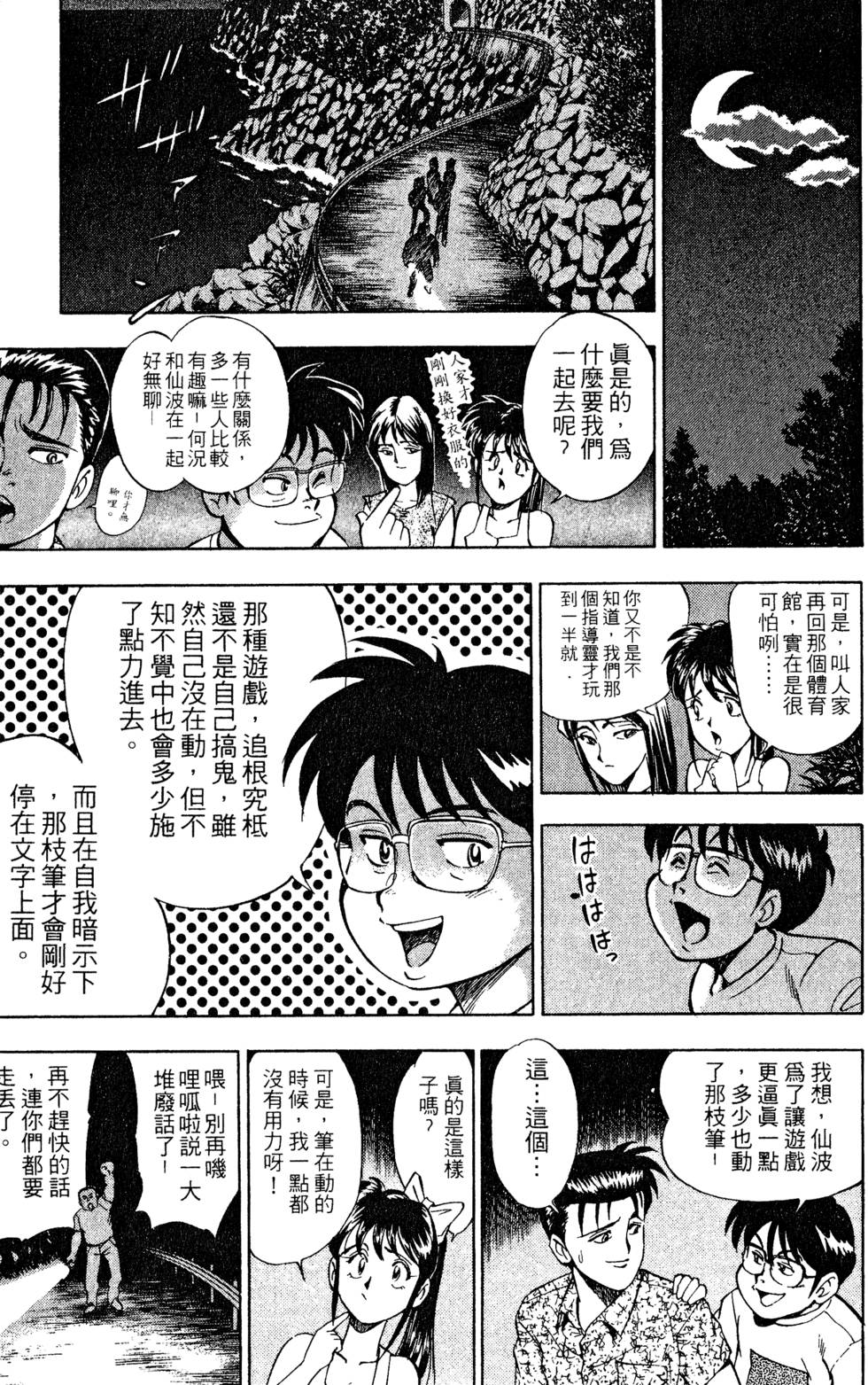 第41页