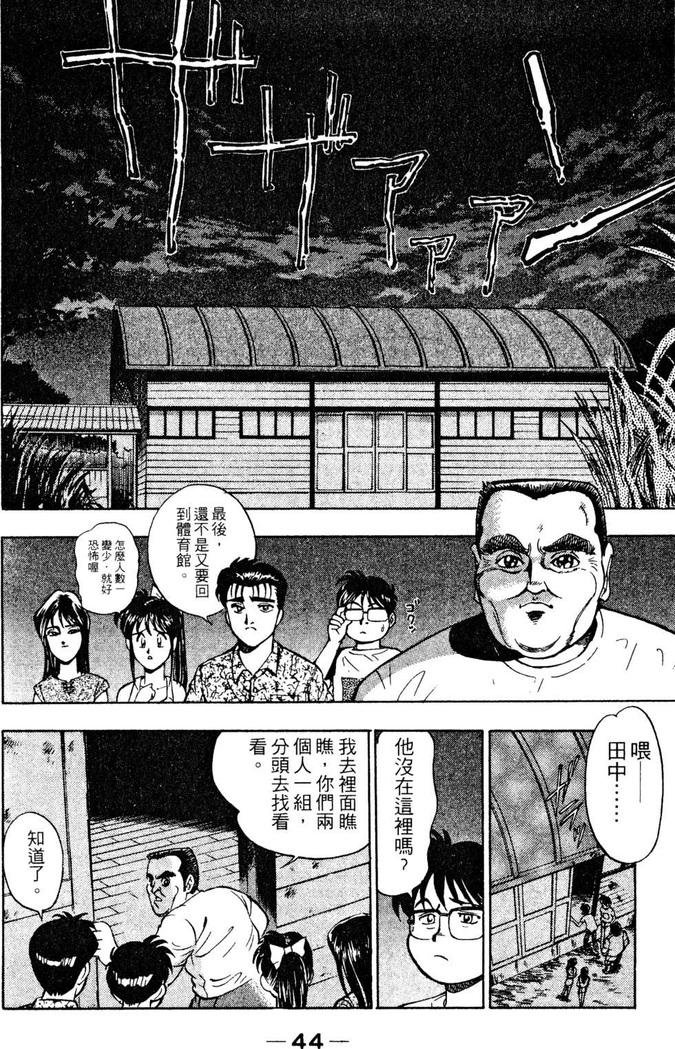 第42页