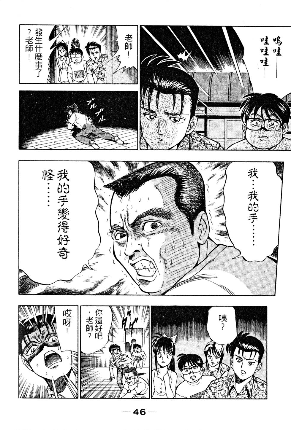 第44页