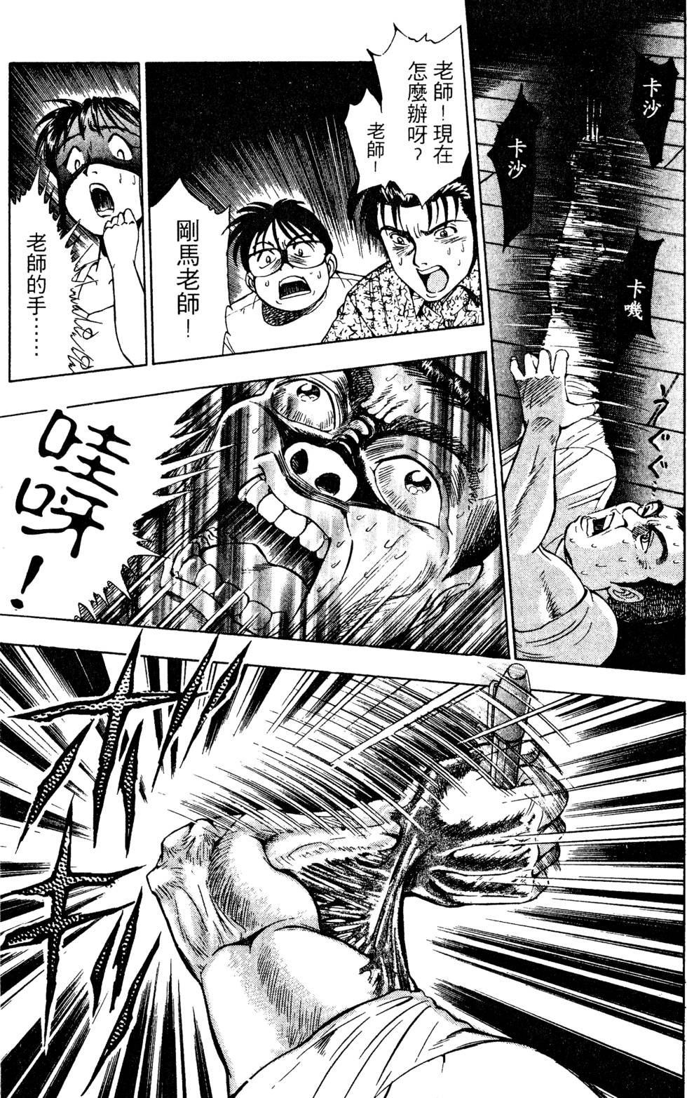 第47页