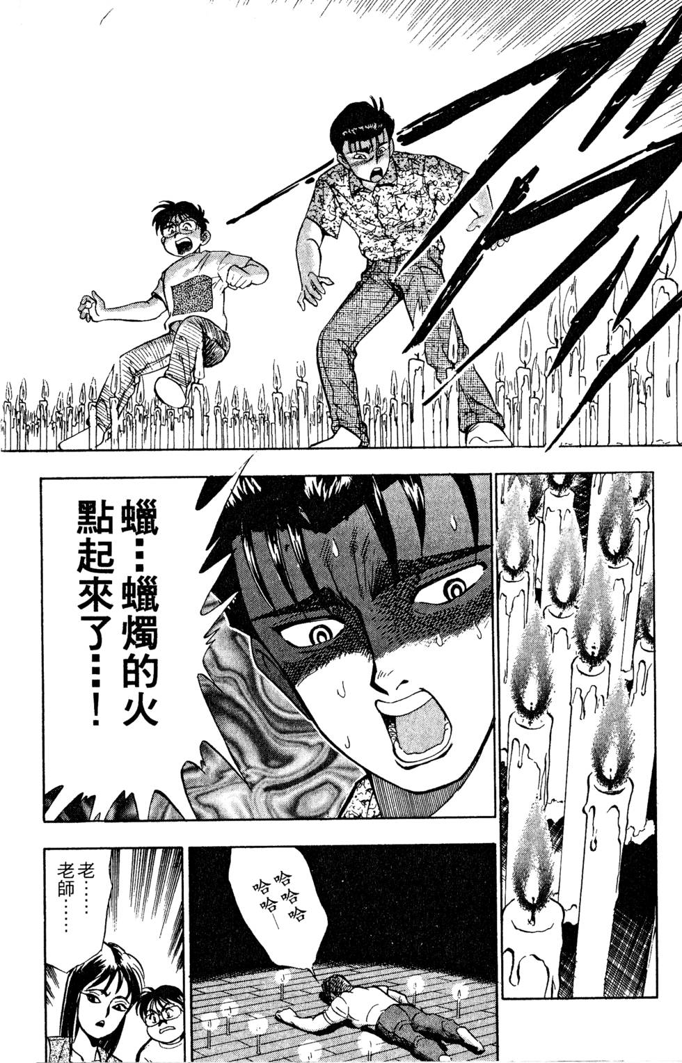 第48页