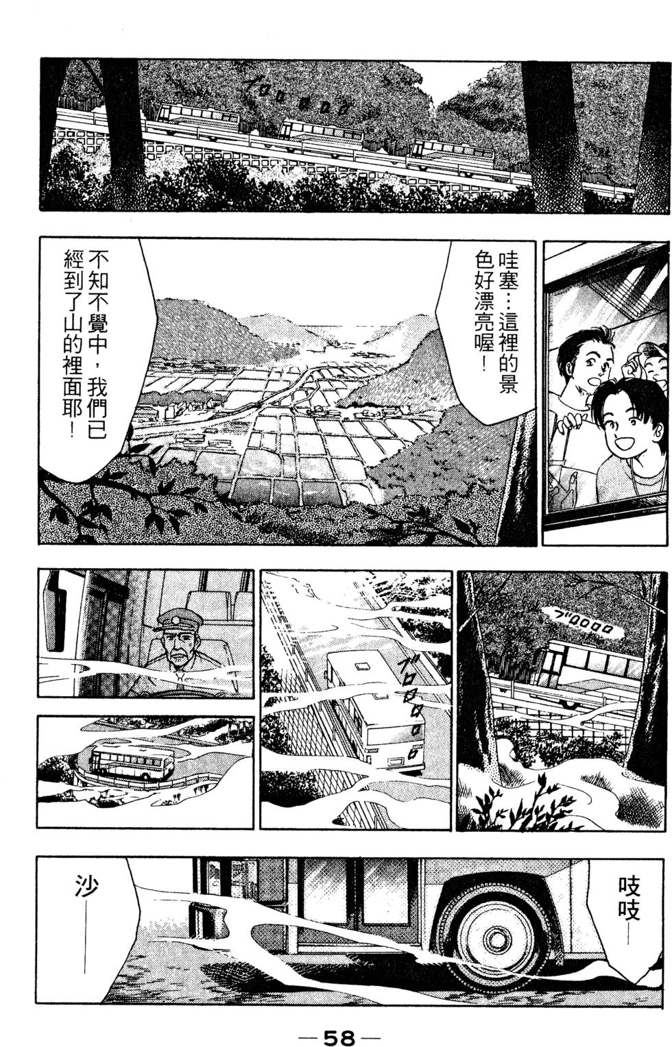 第56页