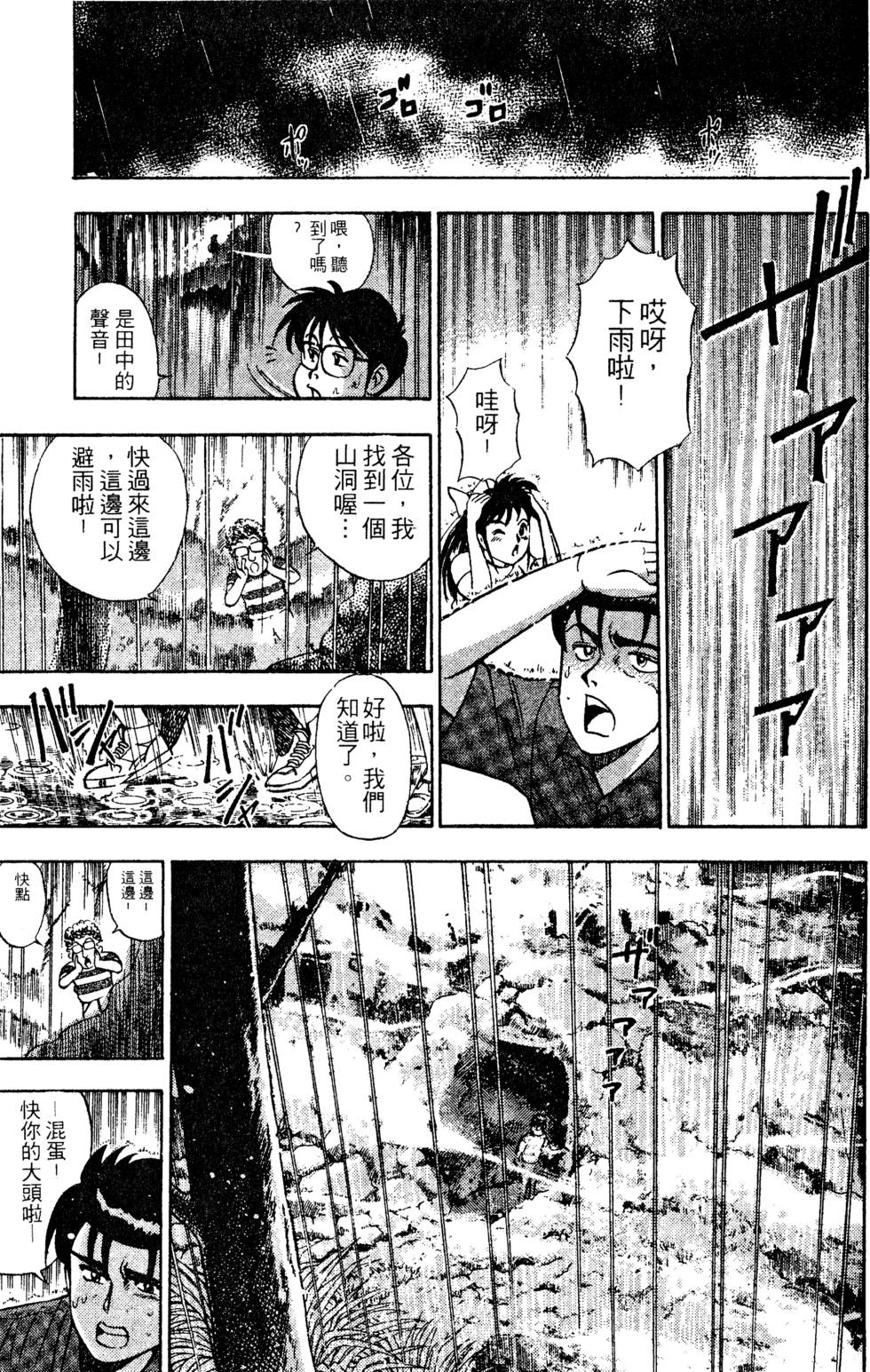 第59页