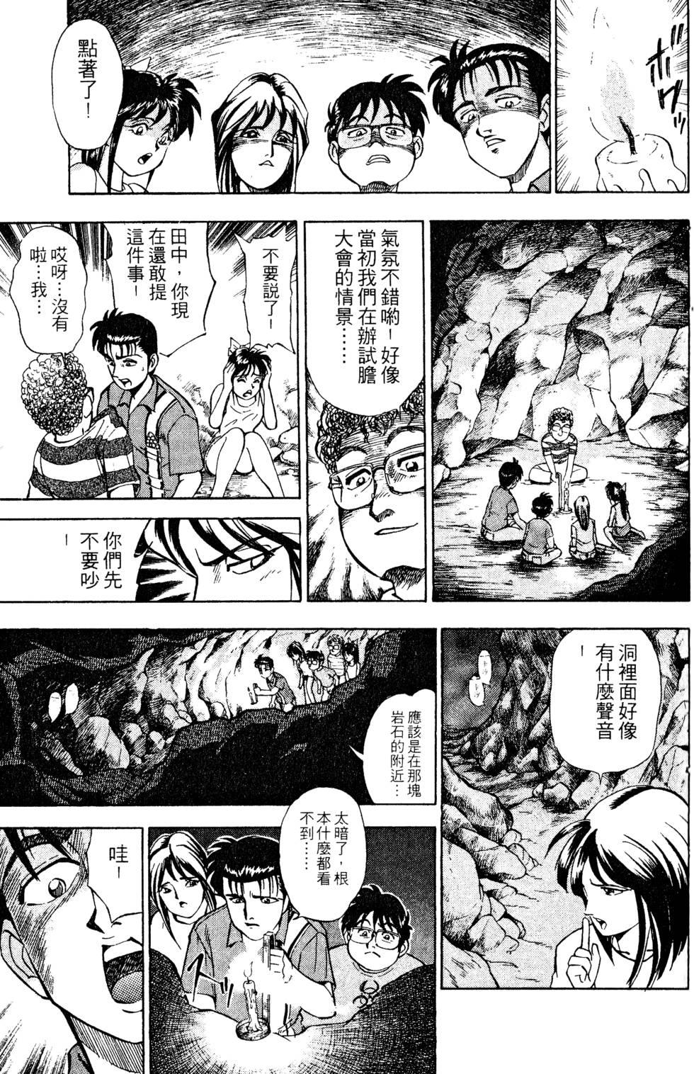 第61页