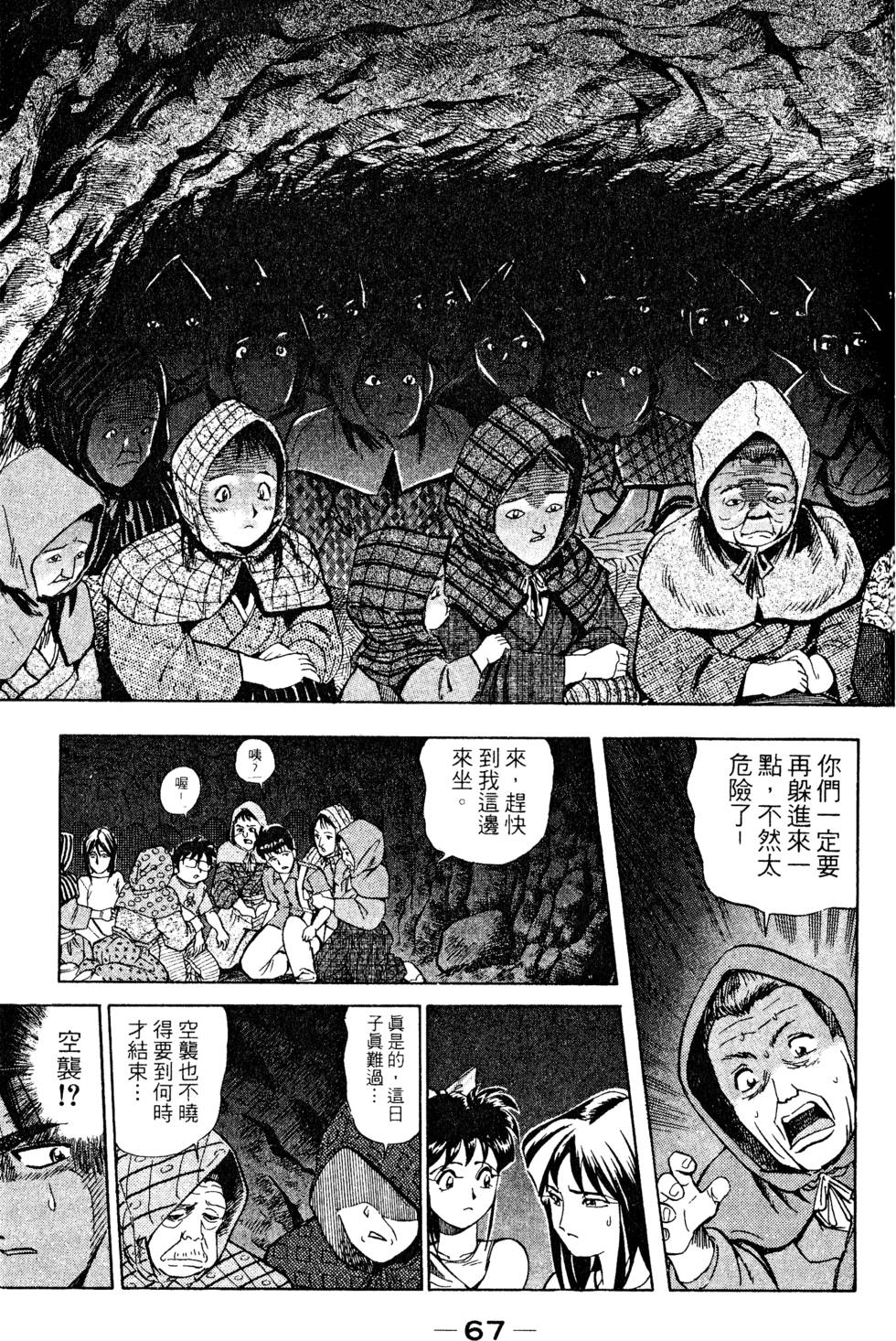 第65页