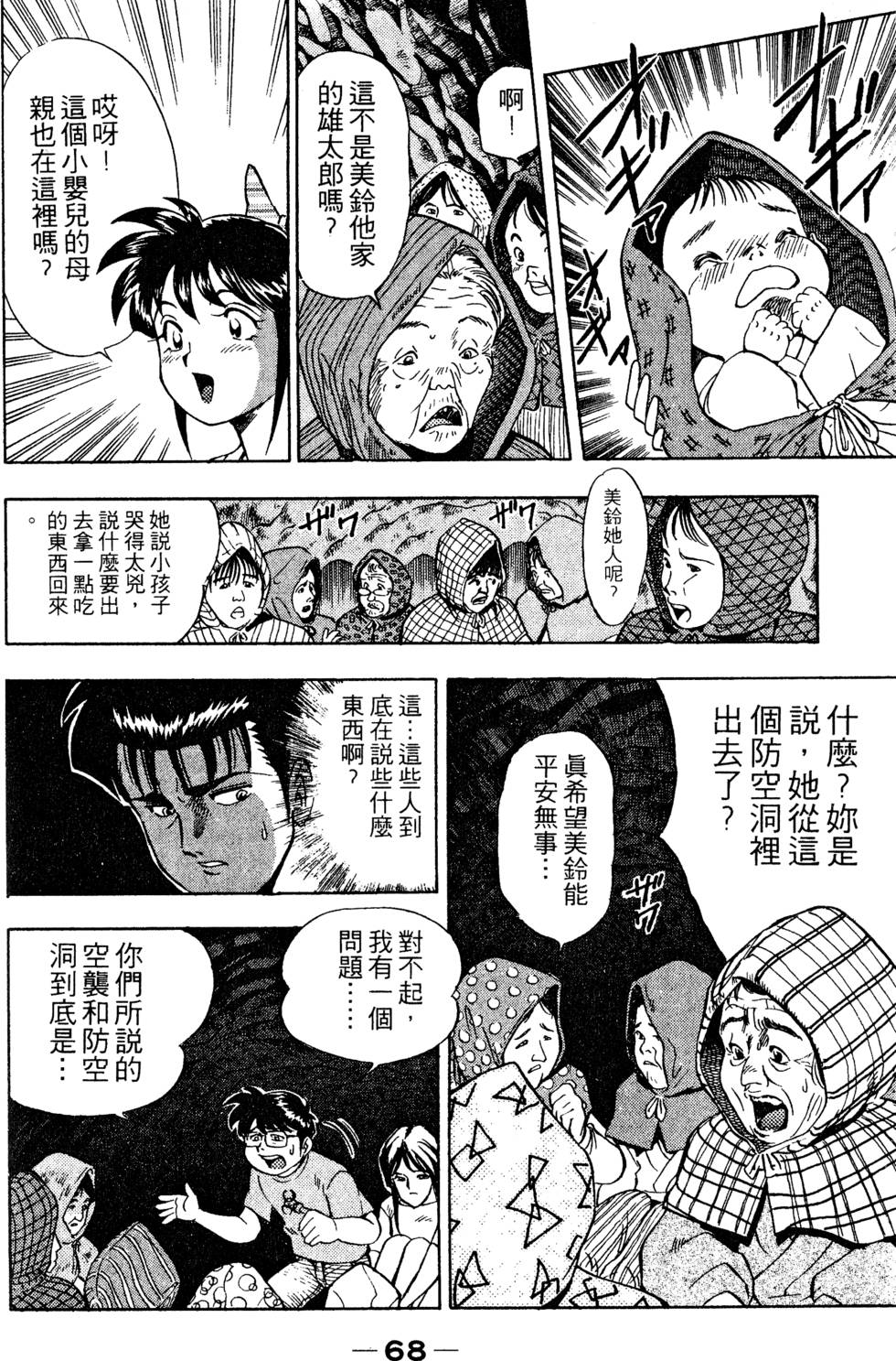 第66页