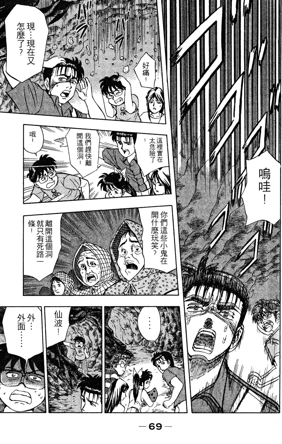 第67页