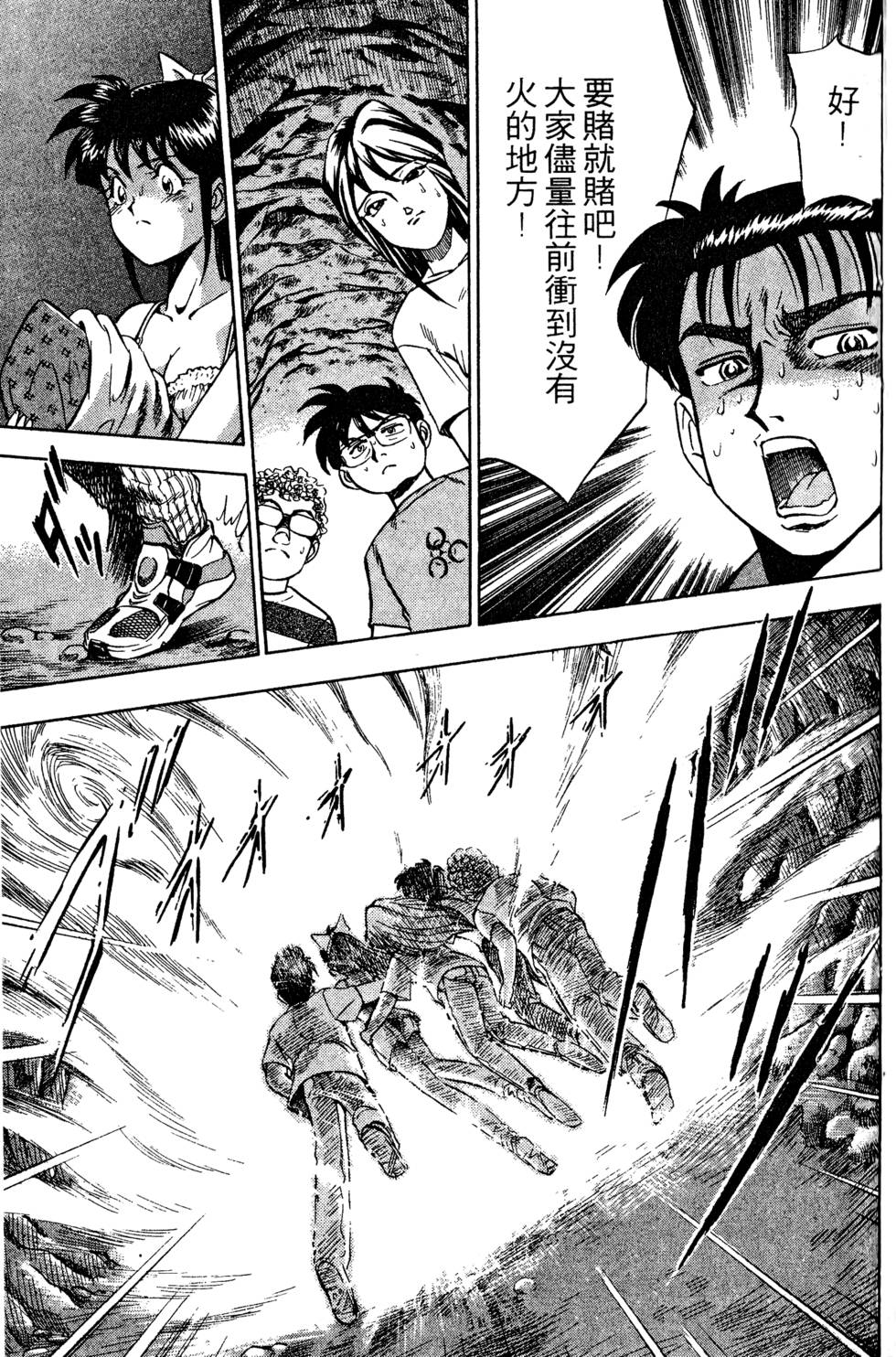 第71页
