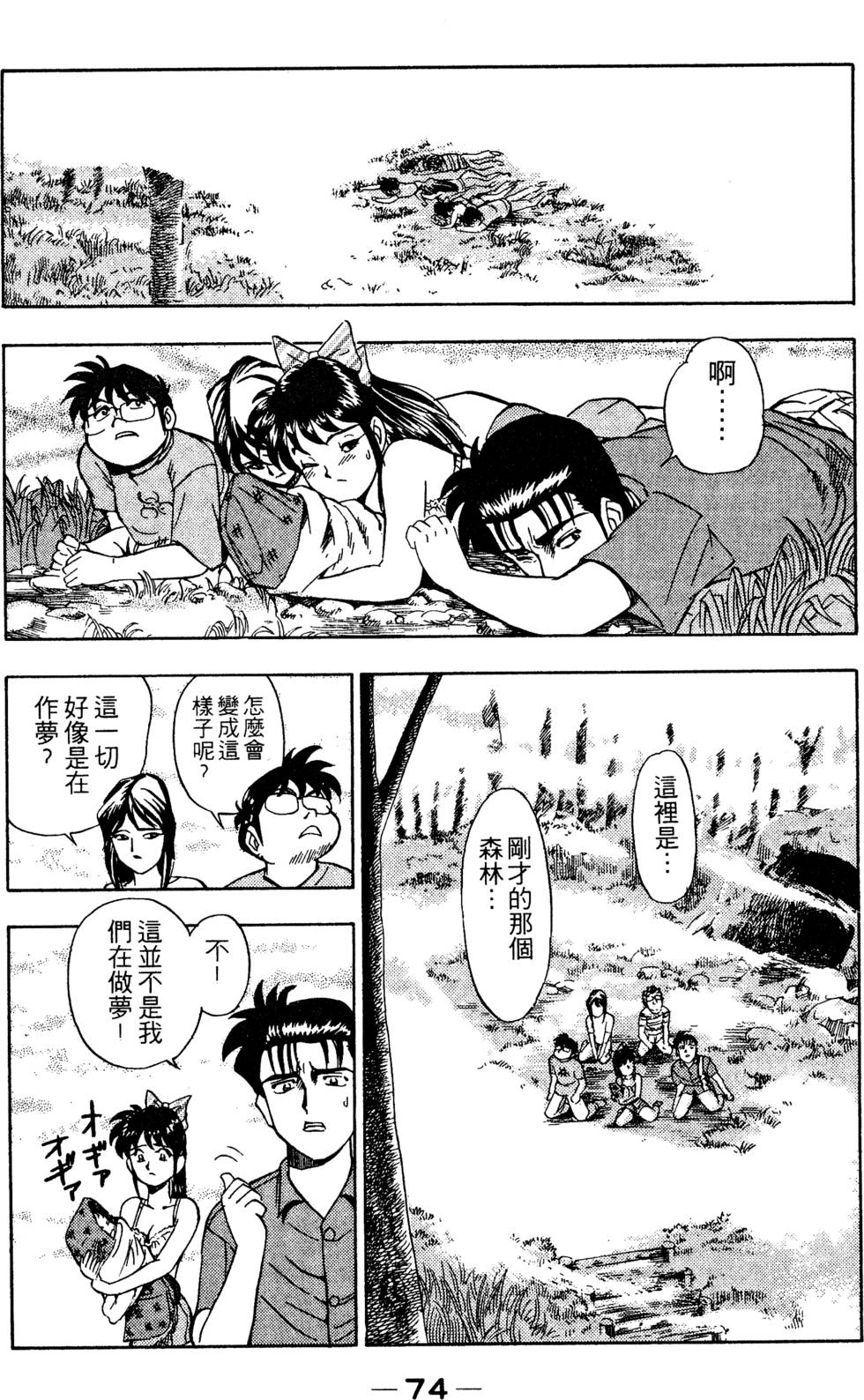 第72页