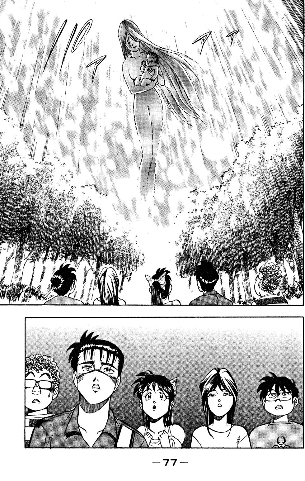 第75页