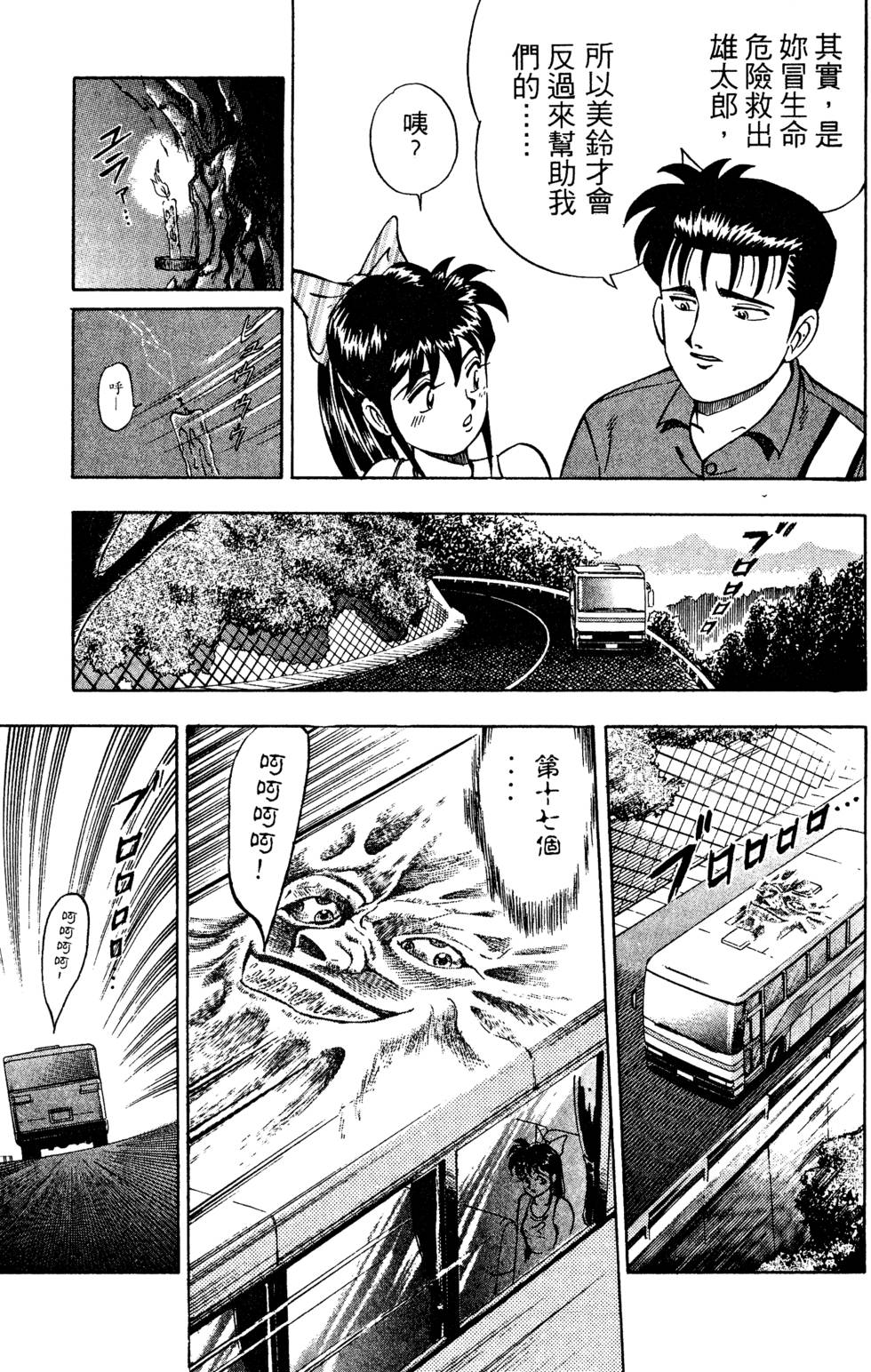第77页