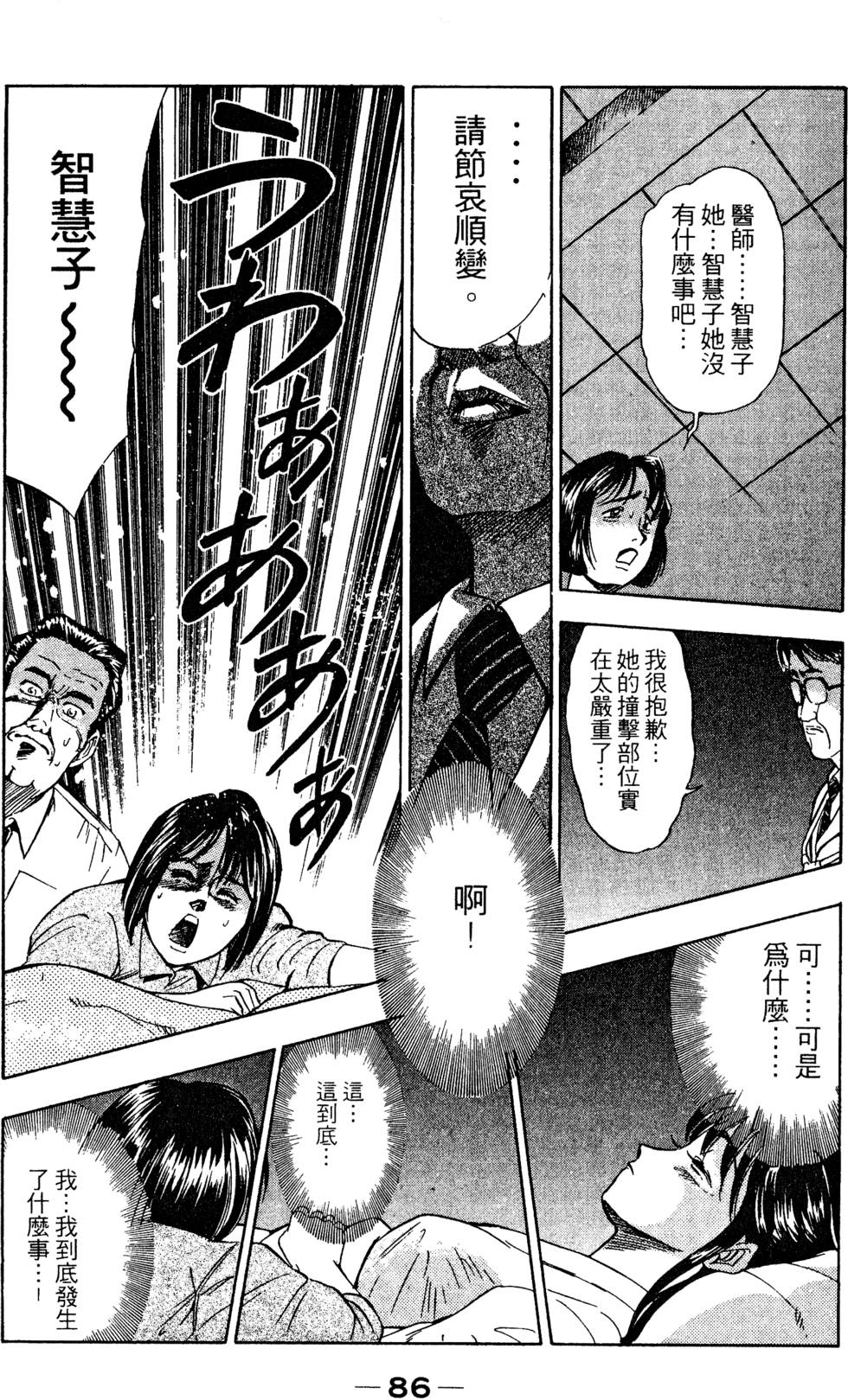 第84页