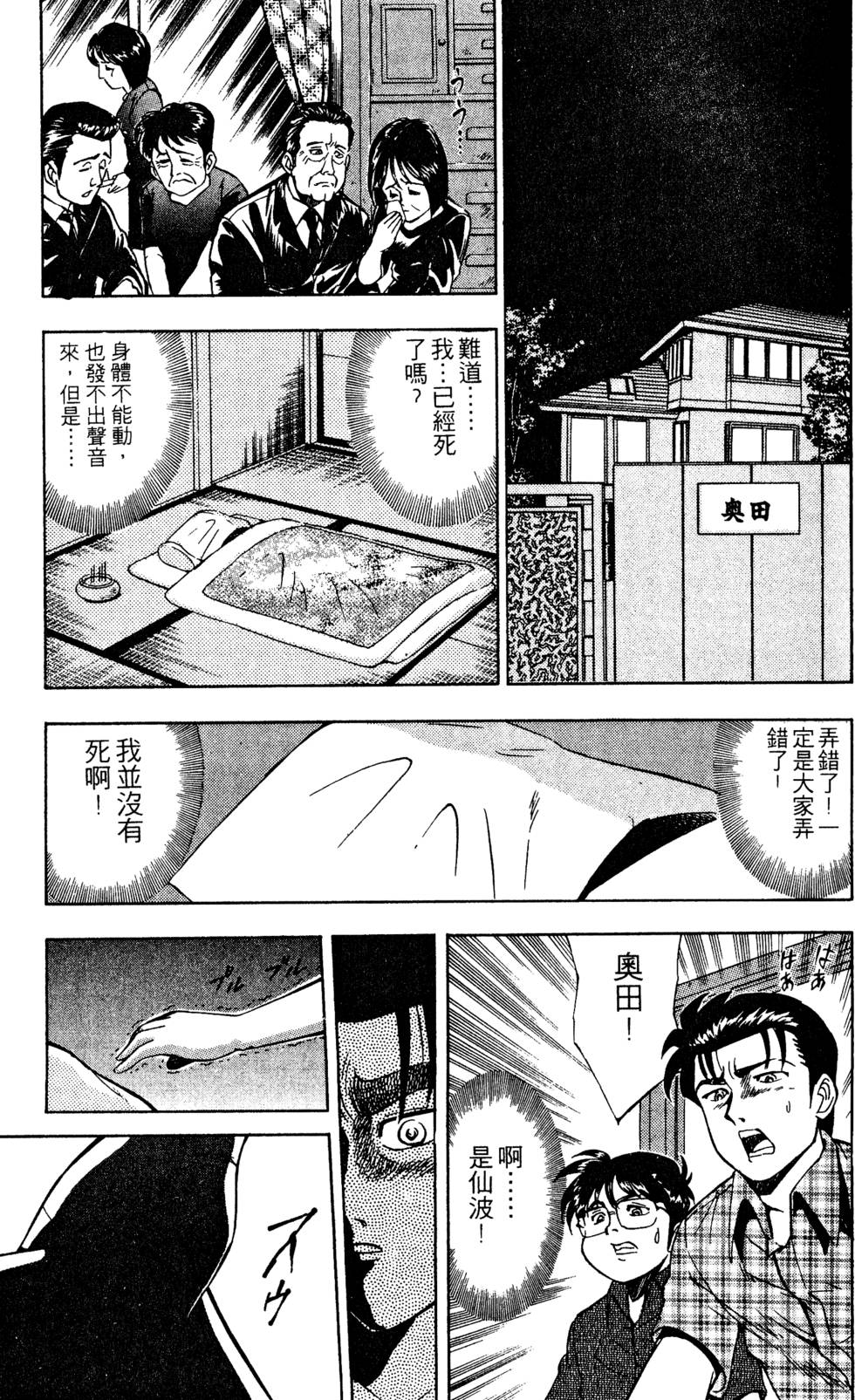 第85页