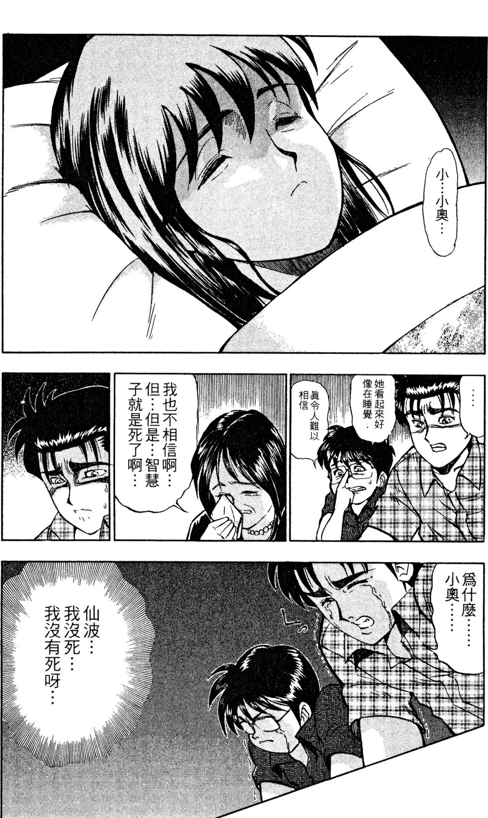 第86页