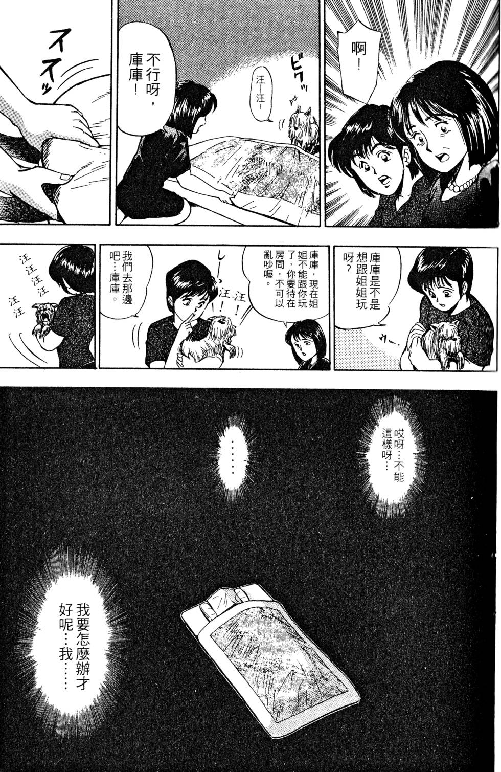 第89页