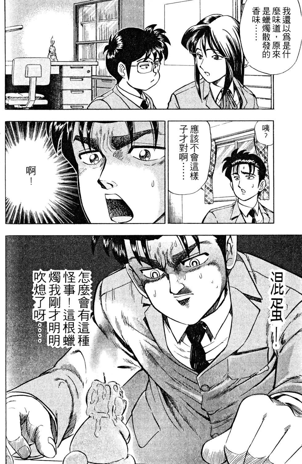 第96页