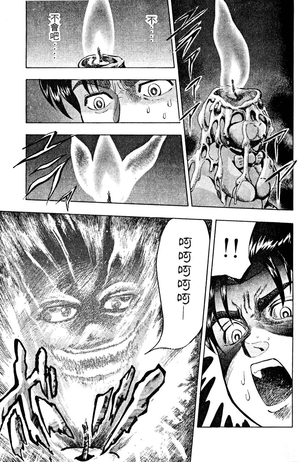 第97页