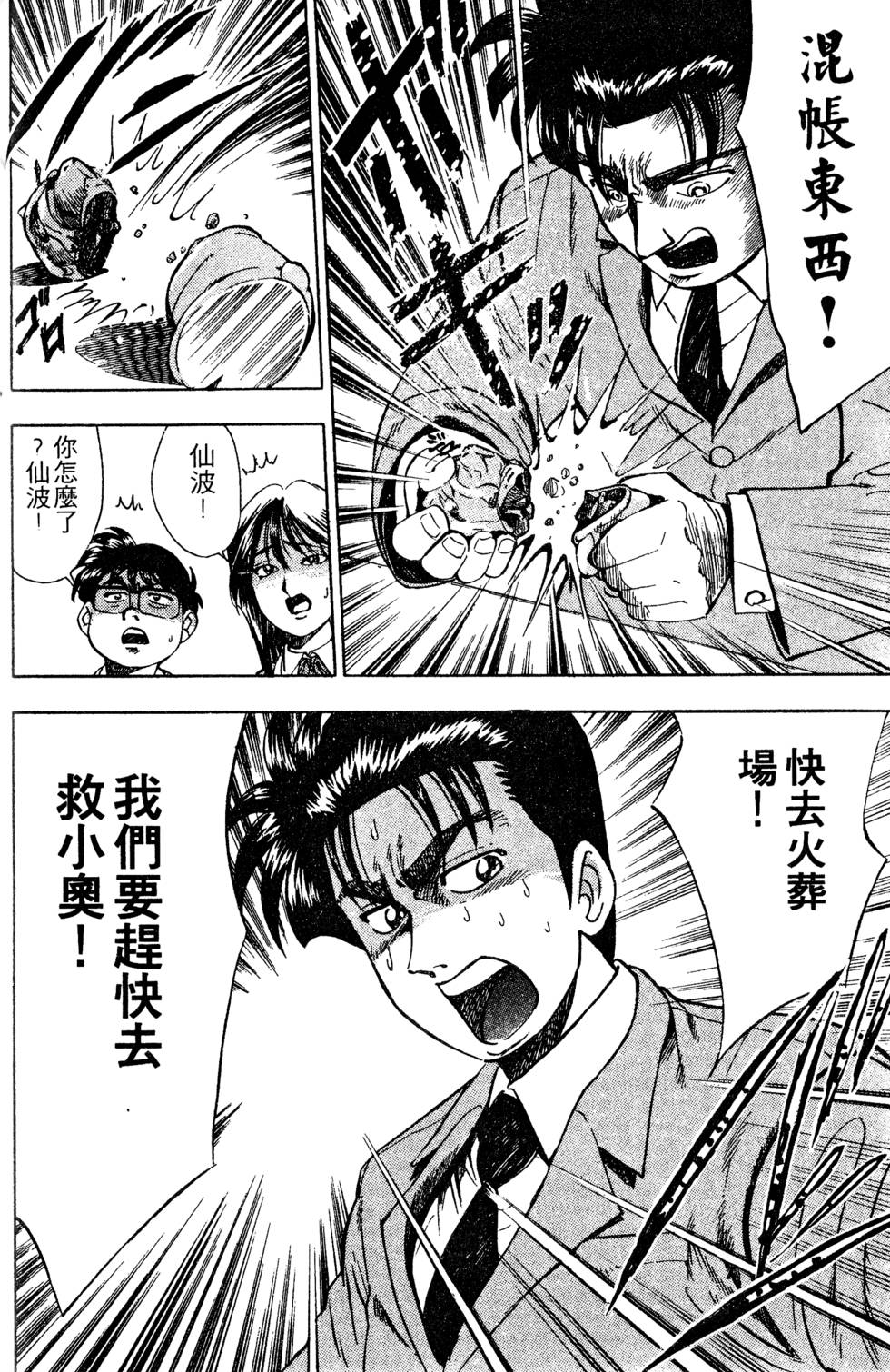 第98页
