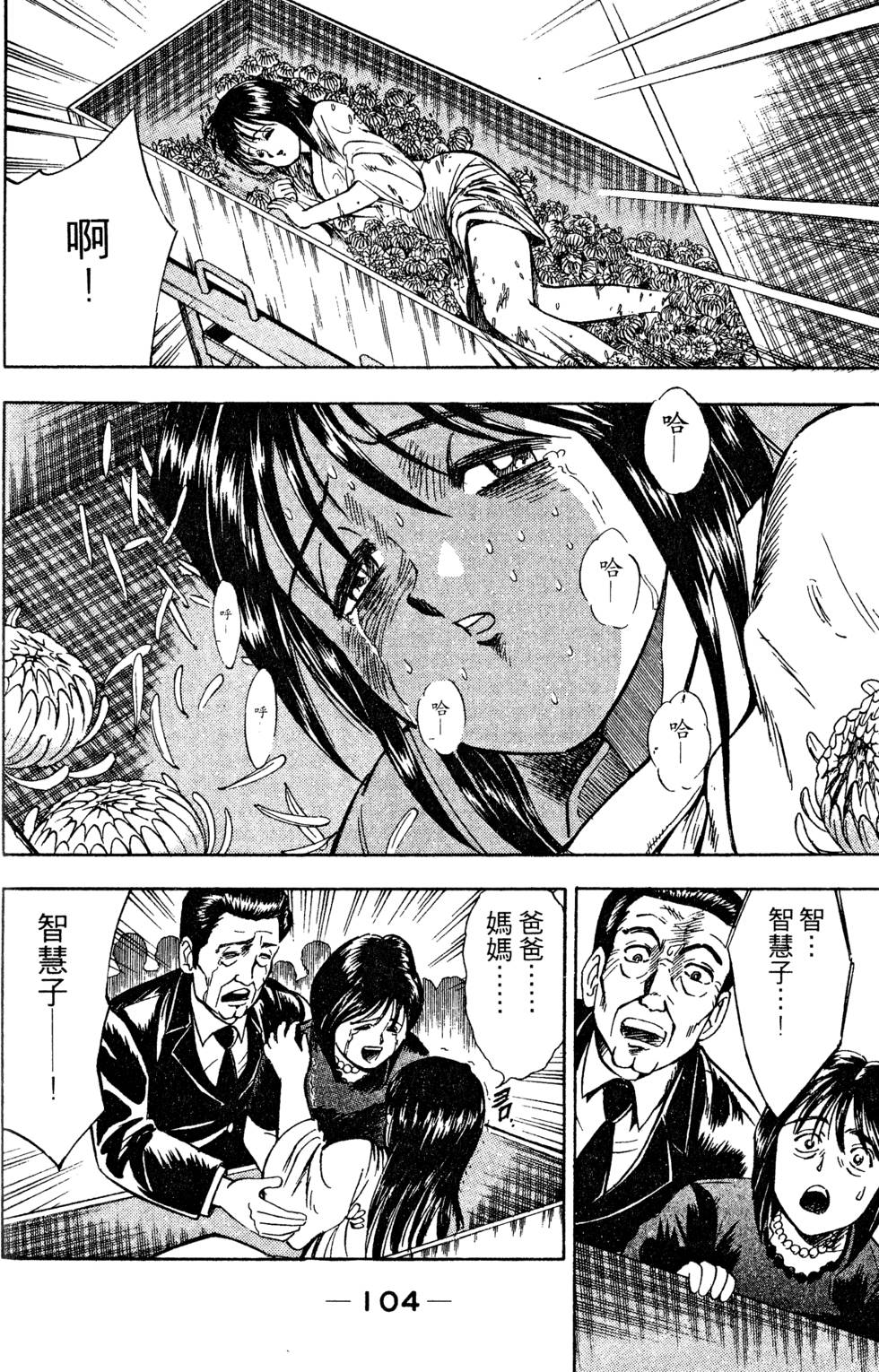 第102页