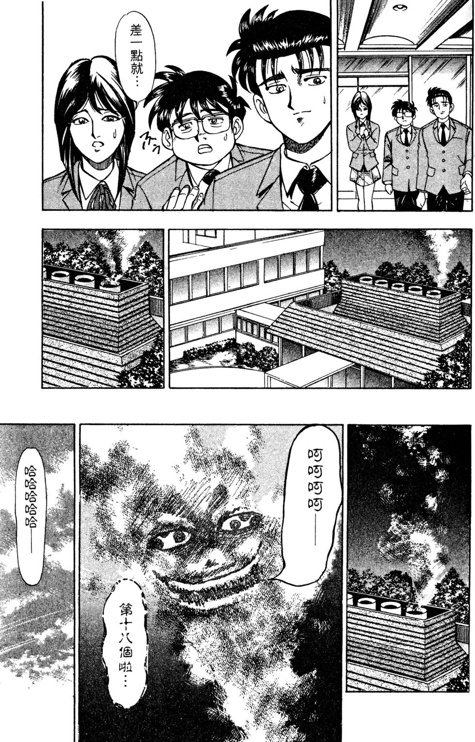 第103页