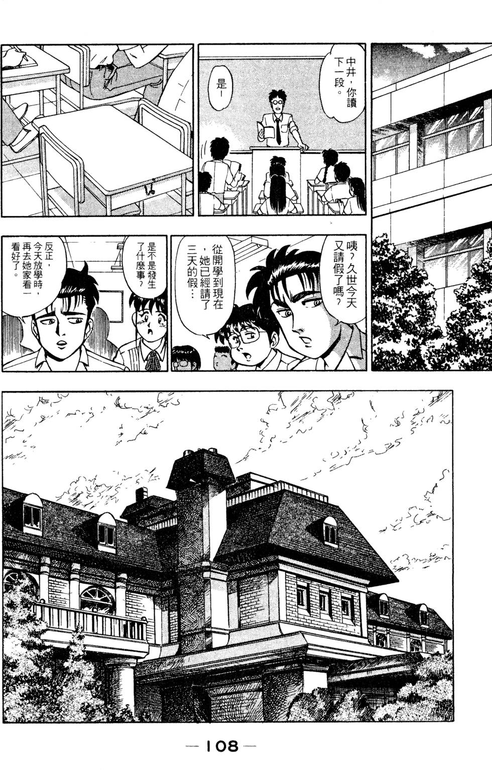 第106页