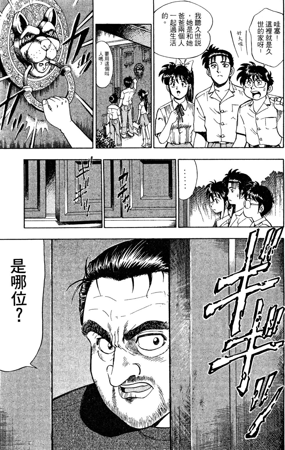 第107页