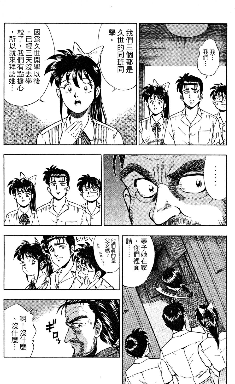 第108页