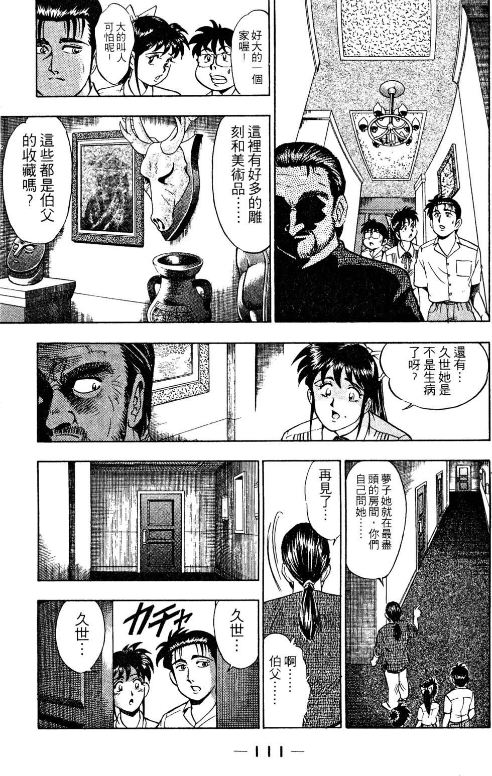 第109页
