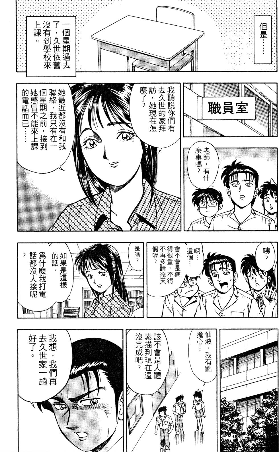 第113页