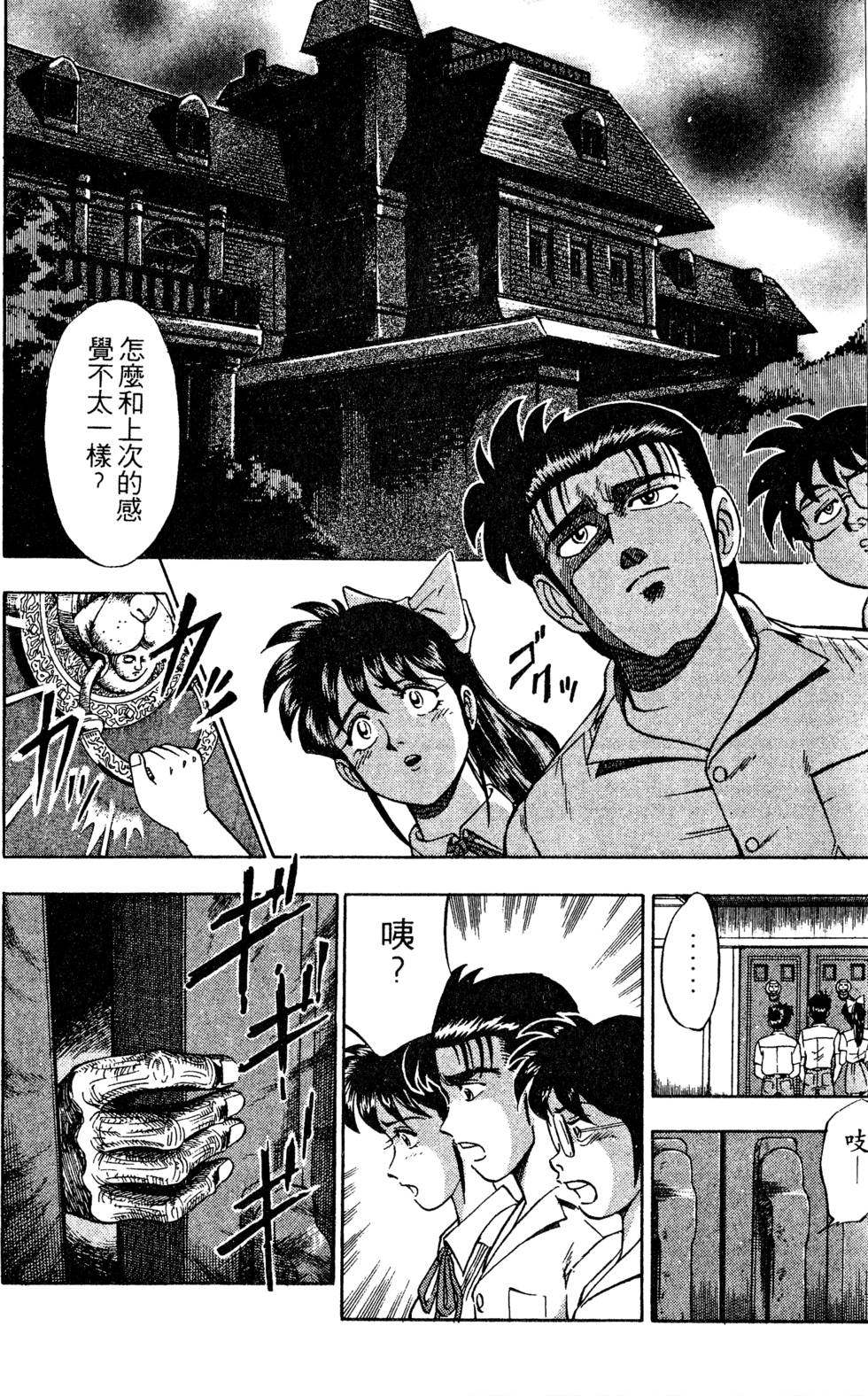 第114页