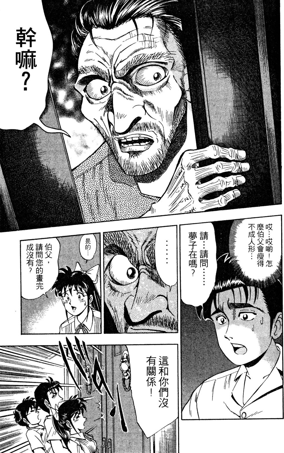 第115页