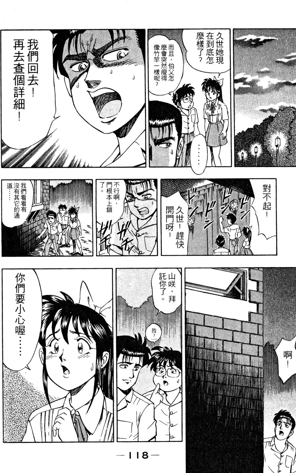 第116页