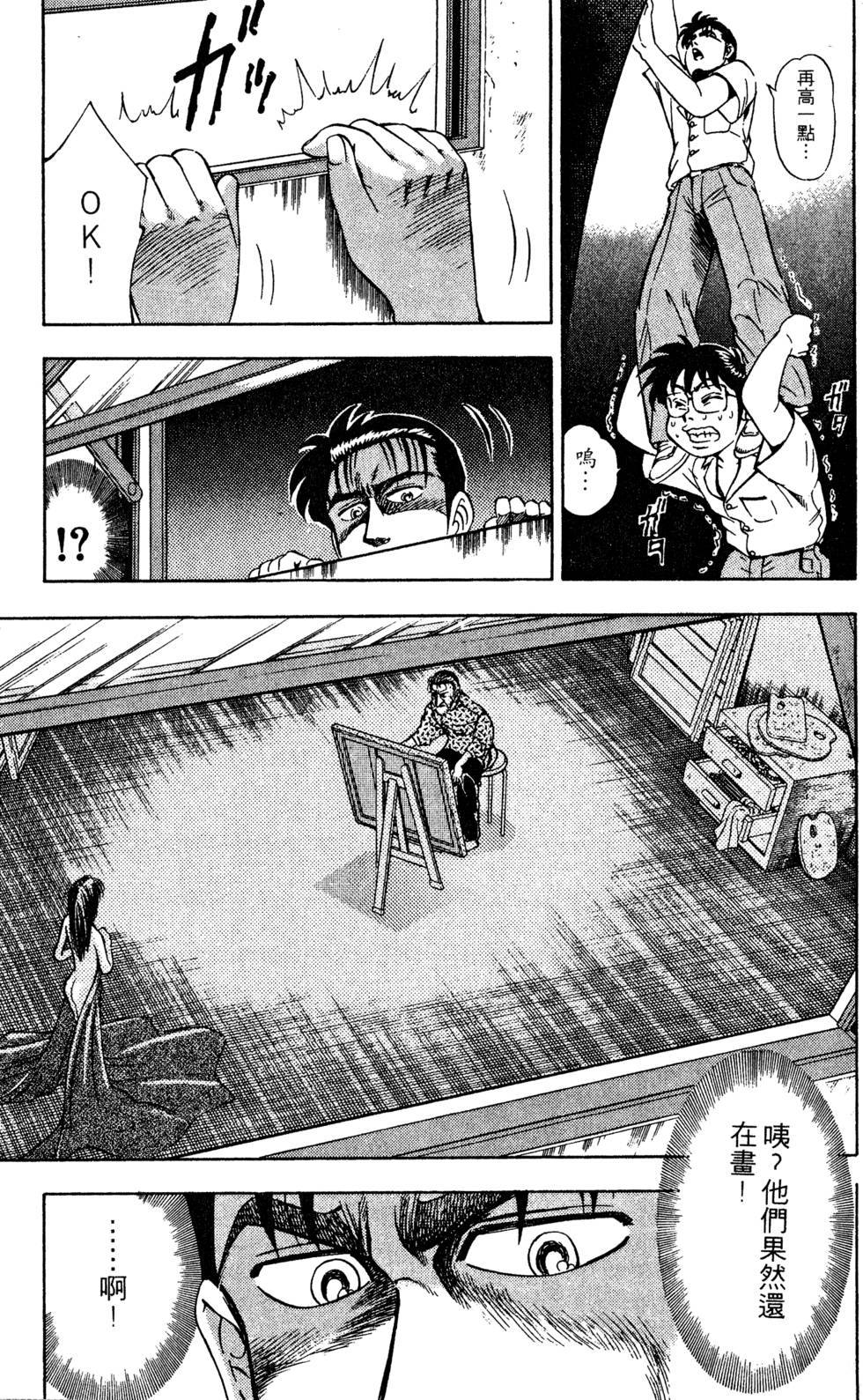 第117页