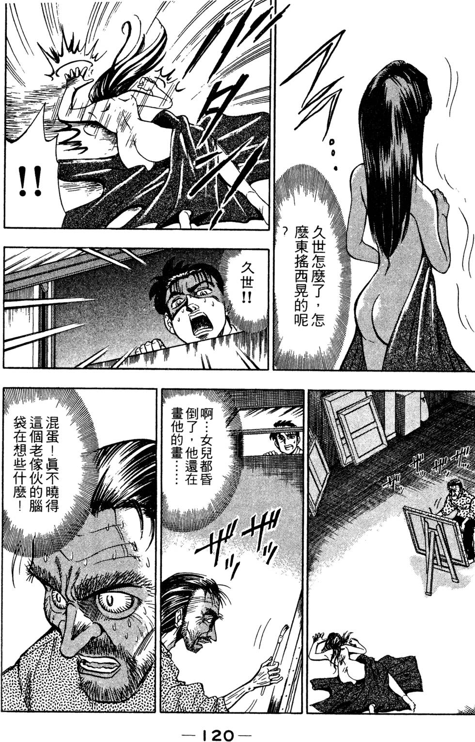 第118页