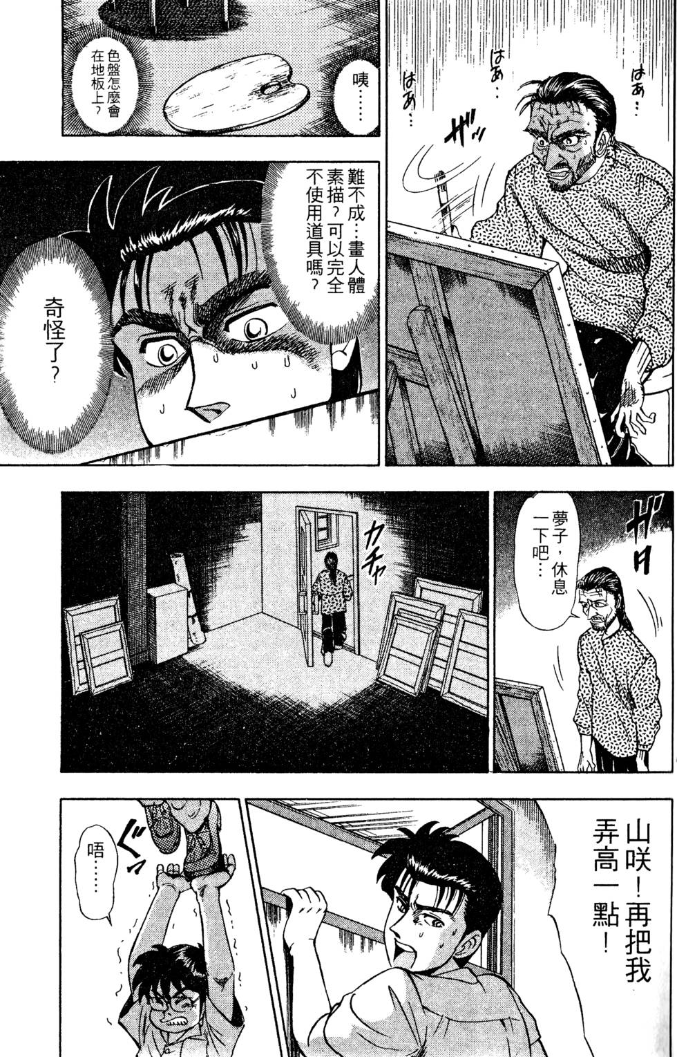 第119页