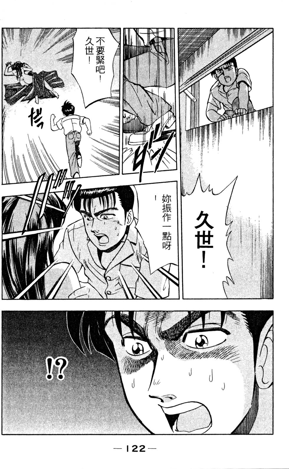 第120页