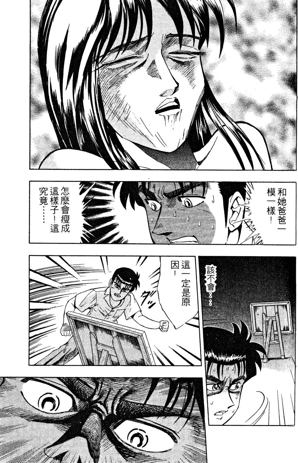 第121页
