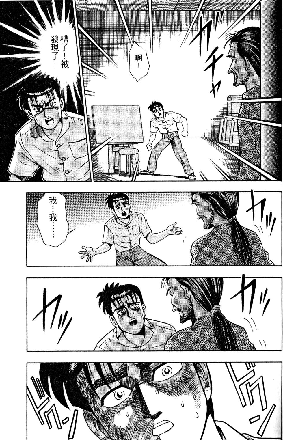 第123页