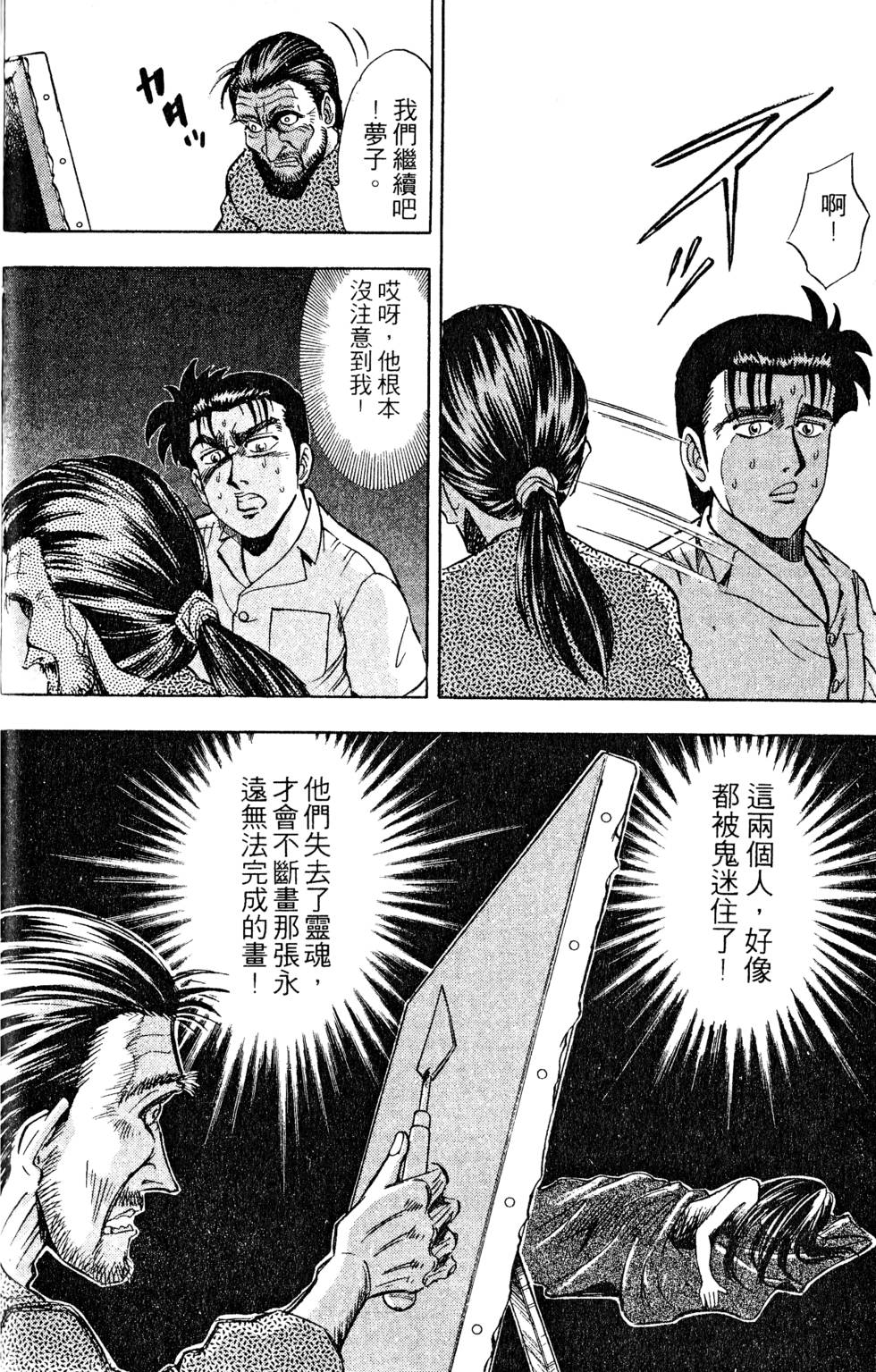 第124页