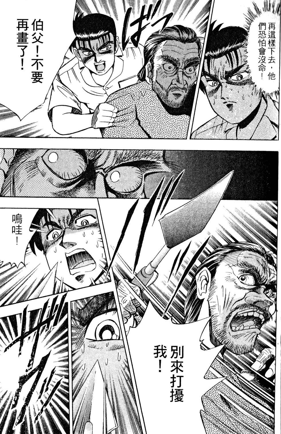 第125页