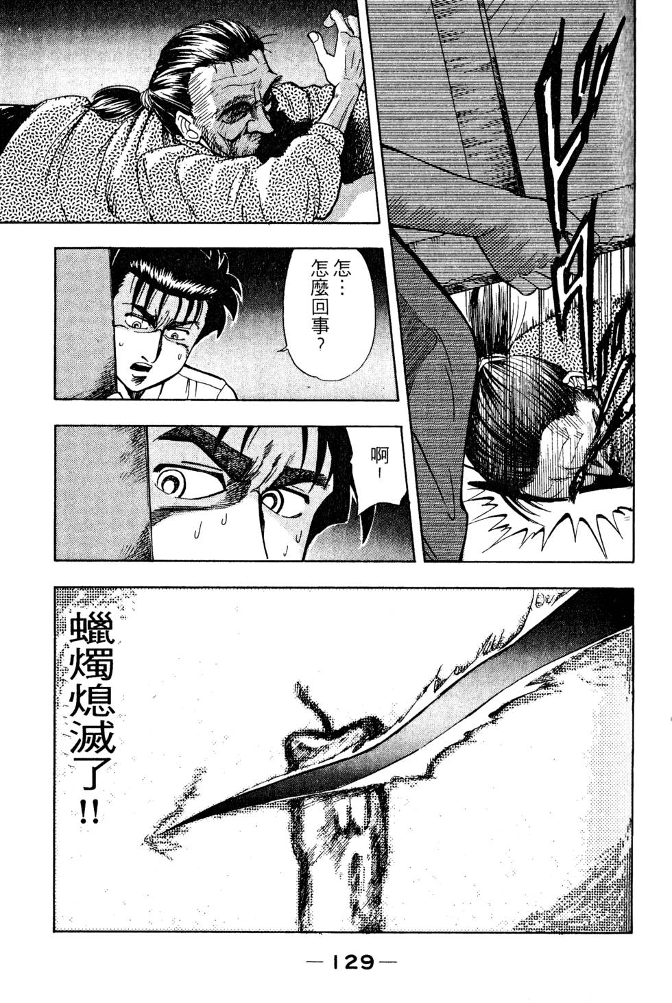 第127页