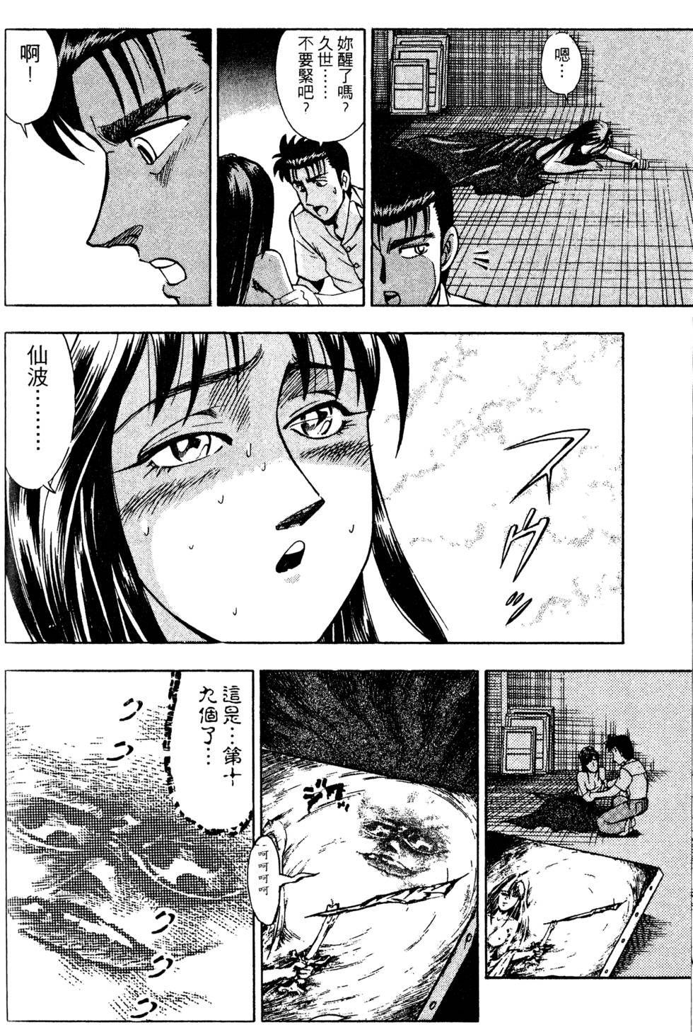 第128页