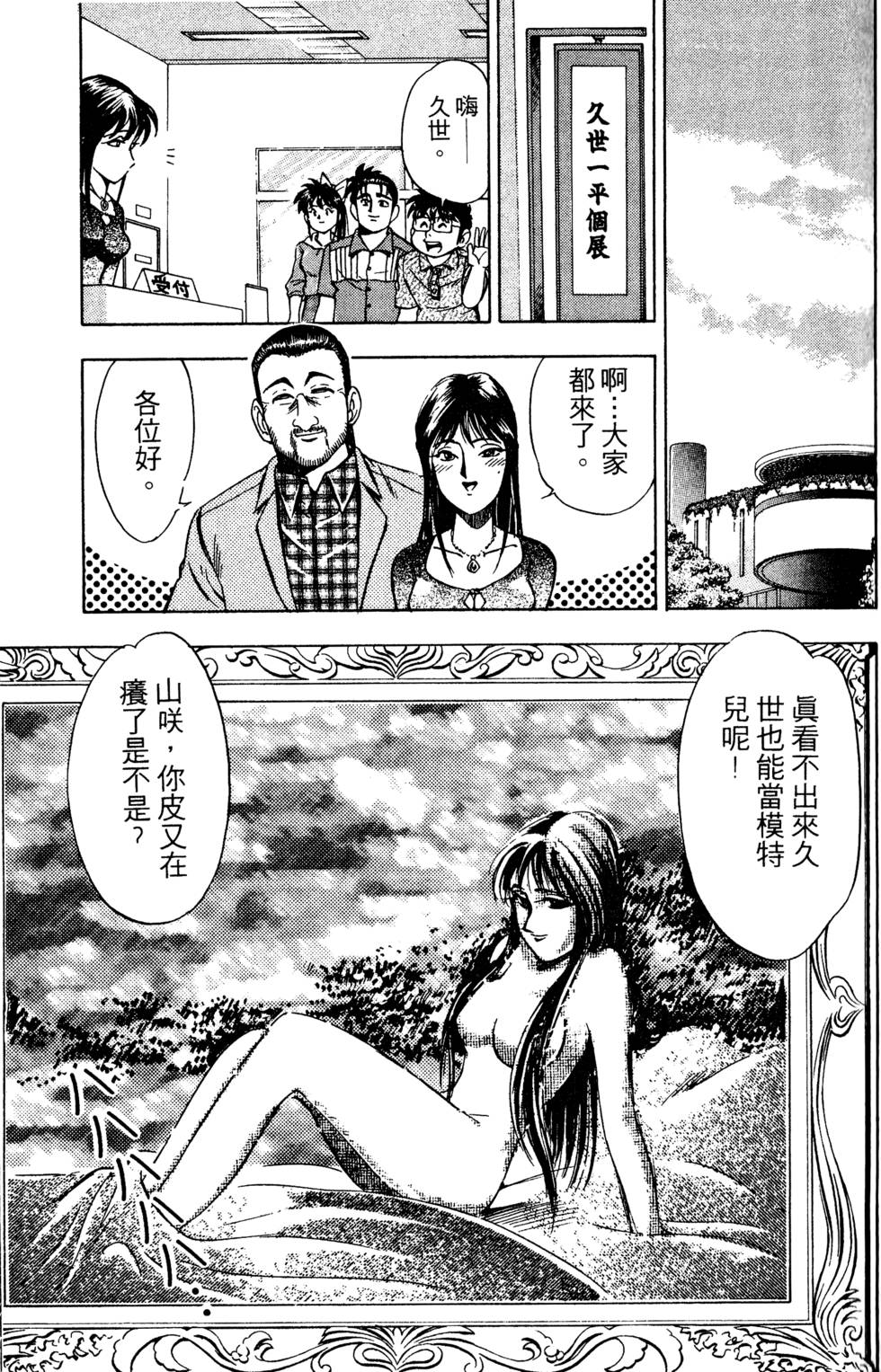 第129页