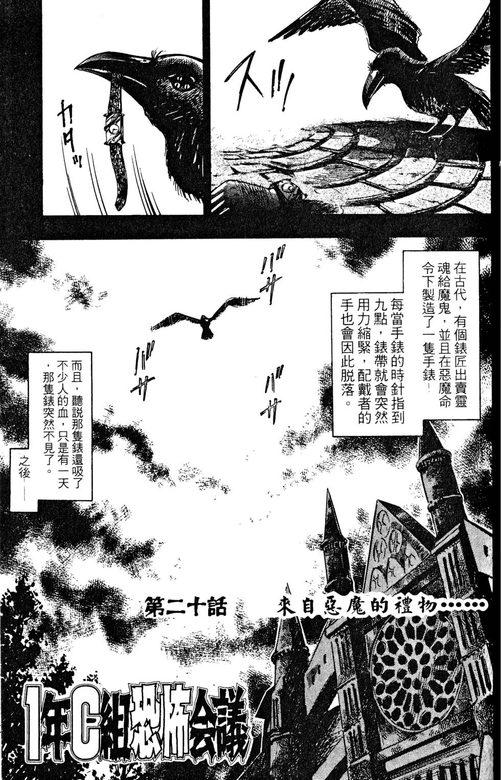 第133页