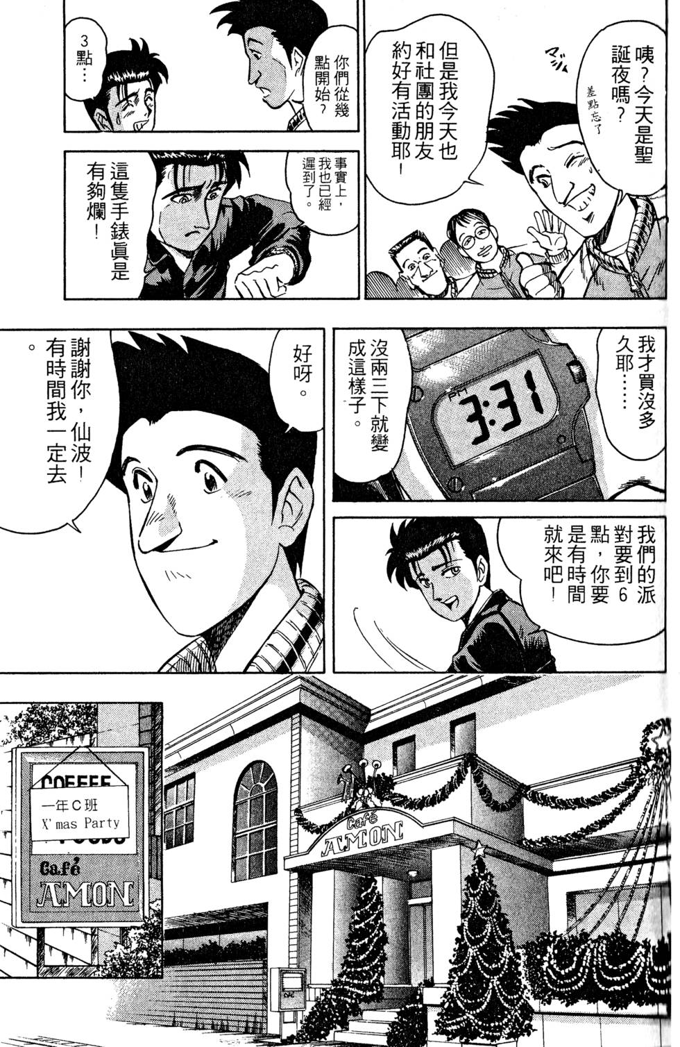 第135页