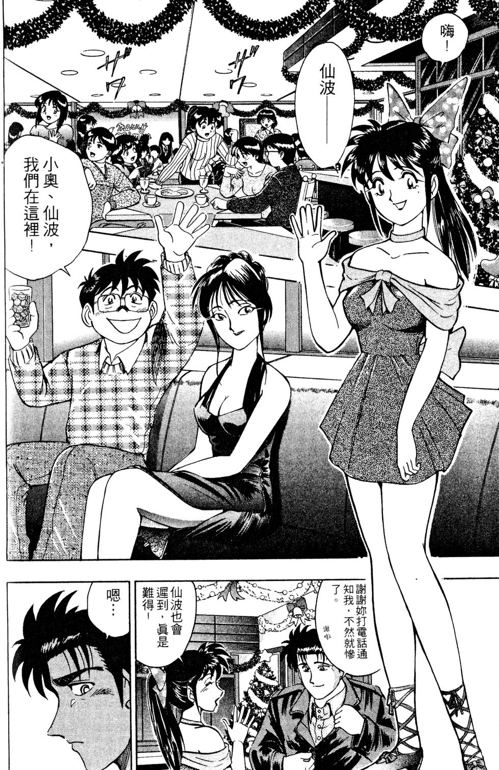 第136页