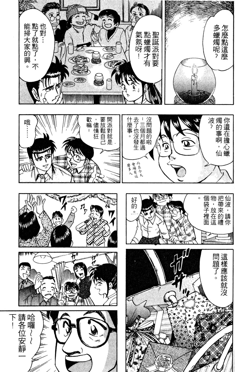 第137页