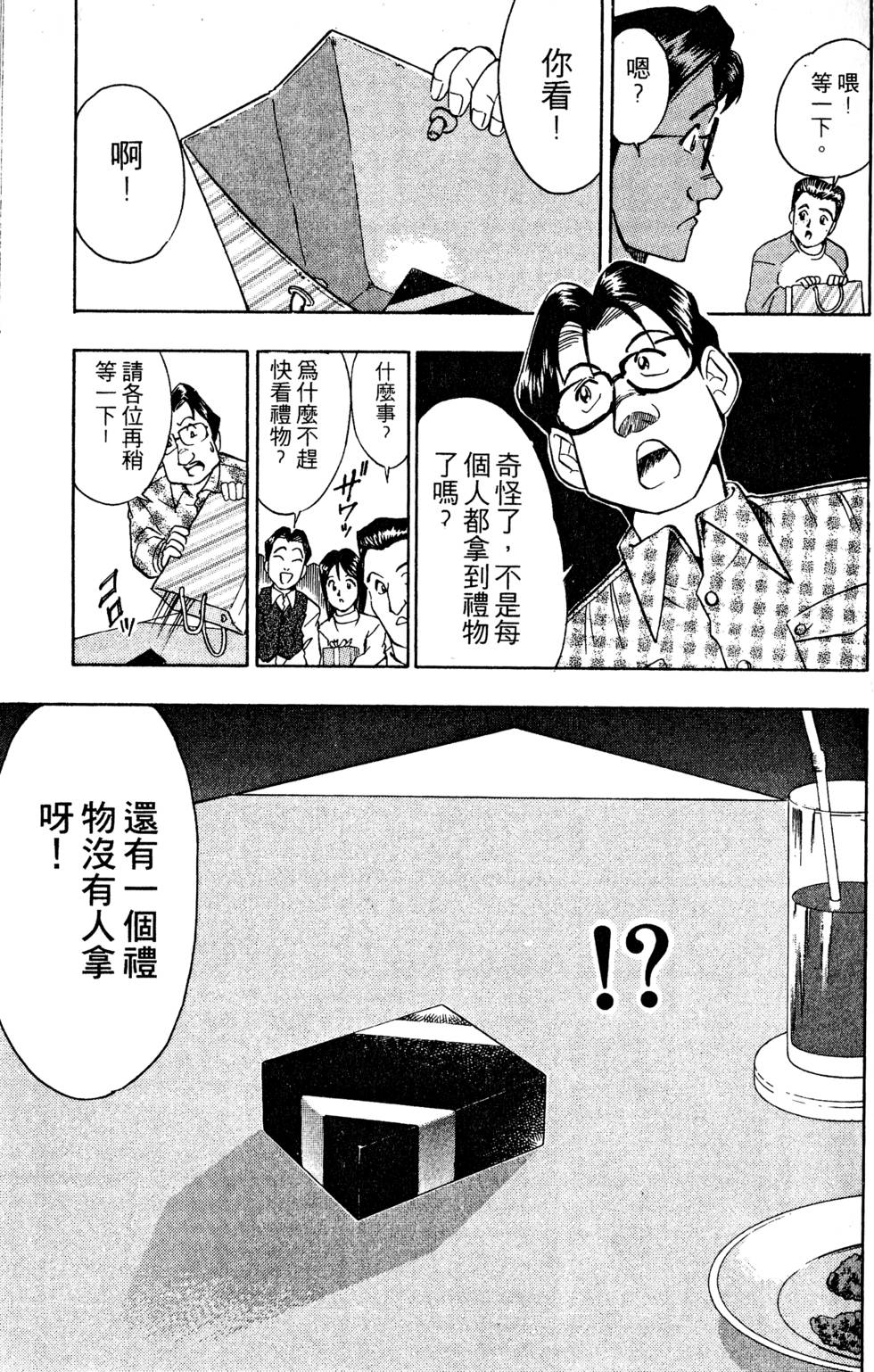 第139页