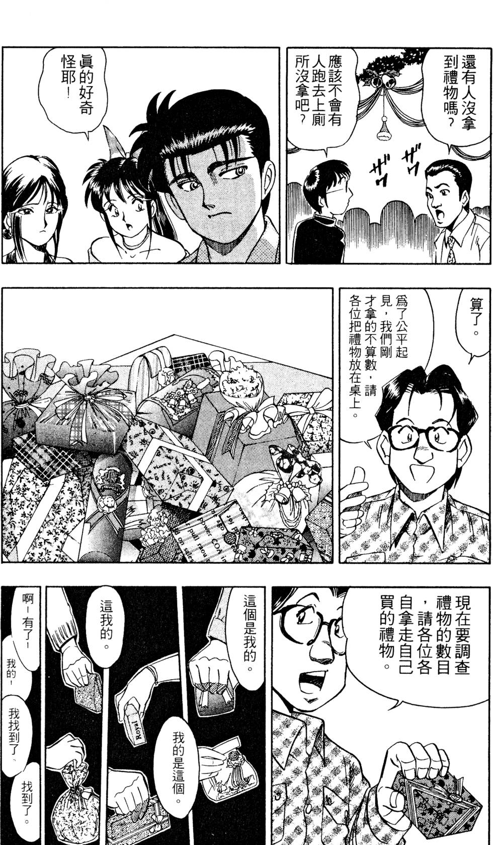第140页