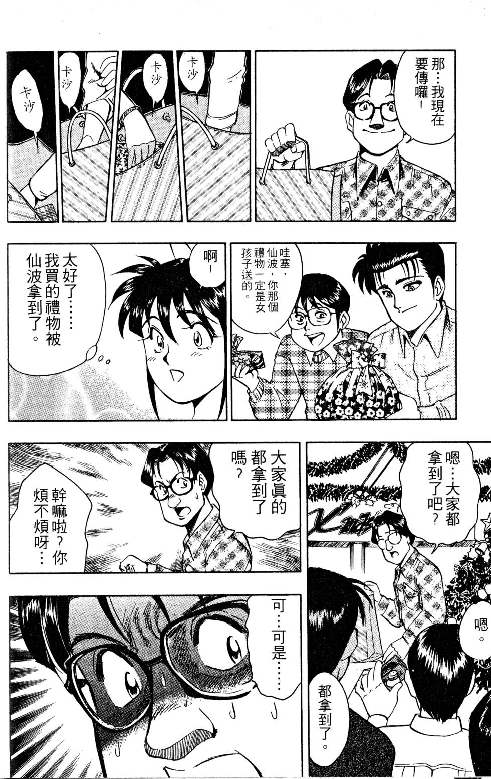 第142页